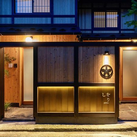 Hanatsume Machiya House Канандзава Экстерьер фото