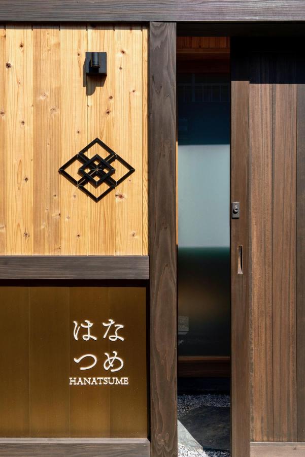 Hanatsume Machiya House Канандзава Экстерьер фото